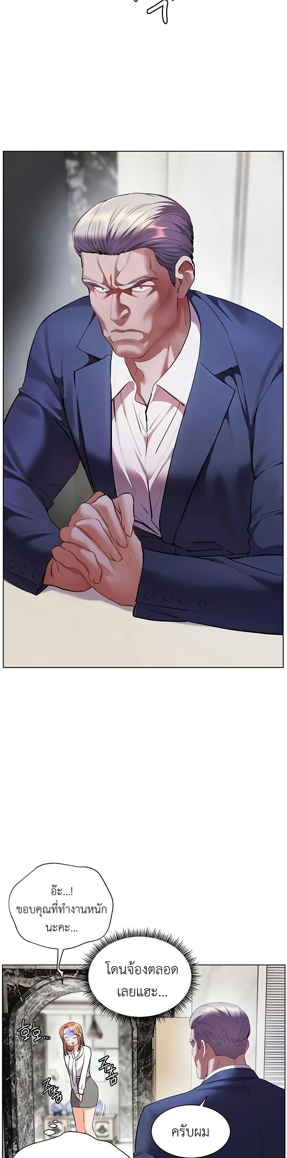 Doujin-Lc- อ่าน โดจิน มังฮวา เกาหลี ญี่ปุ่น จีน แปลไทย Teacher’s Effort ตอนที่ 1 2 3 4 5 6 7 8 9 10 11 12 13 14 ฟรี ไม่มีโฆษณา อ่าน โดจิน Manhwa เกาหลี ญี่ปุ่น จีน เรามีครบ คัดมาให้เน้นๆ โดจิน 18+ รับประกันความฟินโดย  Doujin Lc