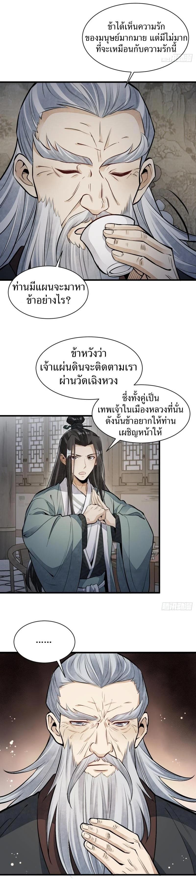Manga-lc-com อ่านมังงะ อ่านการ์ตูน ออนไลน์ ฟรี Lan Ke Qi Yuan ตอนที่ 1 2 3 4 5 6 7 8 9 10 11 12 13 14 ฟรี ไม่มีโฆษณา Manga-lc - อ่าน มังงะ อ่าน การ์ตูน ออนไลน์ อ่านมังงะ ฟรี