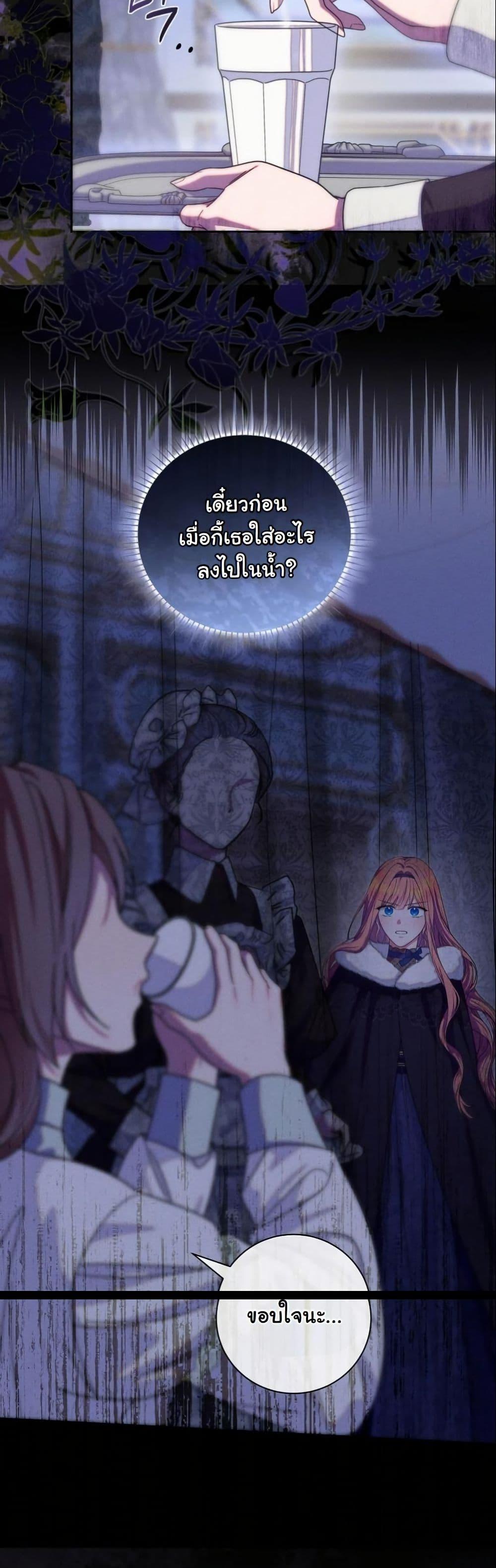 Manga-lc-com อ่านมังงะ อ่านการ์ตูน ออนไลน์ ฟรี How to Survive as a Villainess on the Verge of Death ตอนที่ 1 2 3 4 5 6 7 8 9 10 11 12 13 14 ฟรี ไม่มีโฆษณา Manga-lc - อ่าน มังงะ อ่าน การ์ตูน ออนไลน์ อ่านมังงะ ฟรี