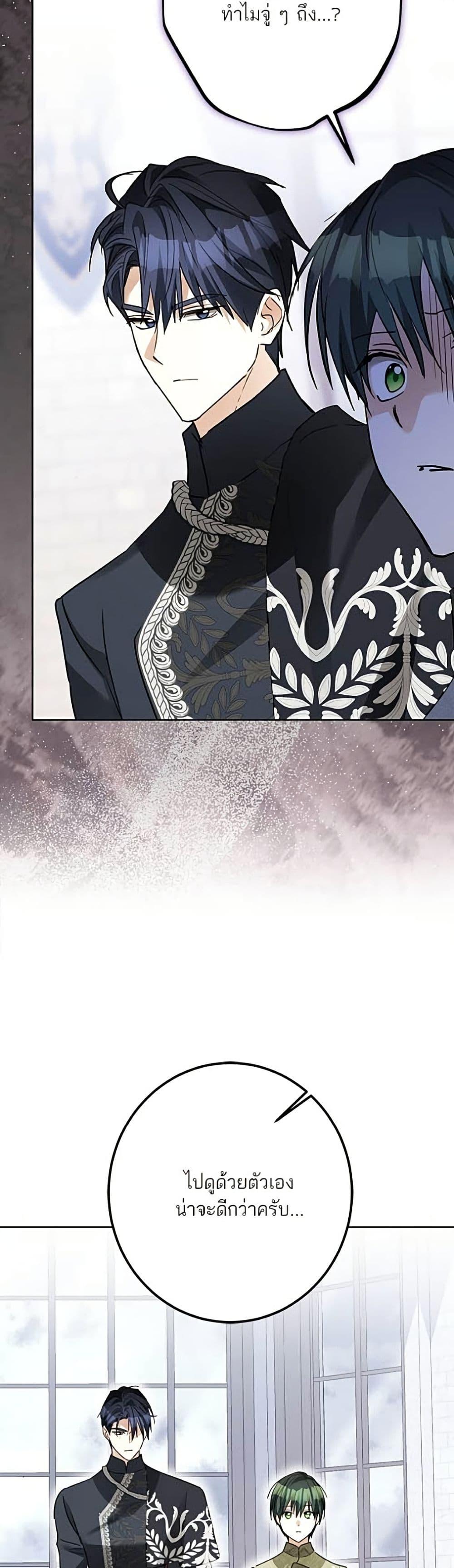 Manga-lc-com อ่านมังงะ อ่านการ์ตูน ออนไลน์ ฟรี Became the Duke’s Male Servant ตอนที่ 1 2 3 4 5 6 7 8 9 10 11 12 13 14 ฟรี ไม่มีโฆษณา Manga-lc - อ่าน มังงะ อ่าน การ์ตูน ออนไลน์ อ่านมังงะ ฟรี