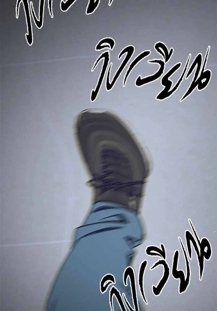 ช่วยเปลี่ยนฉันที ตอนที่ 272. ซีซัน 2 รูปที่ 164