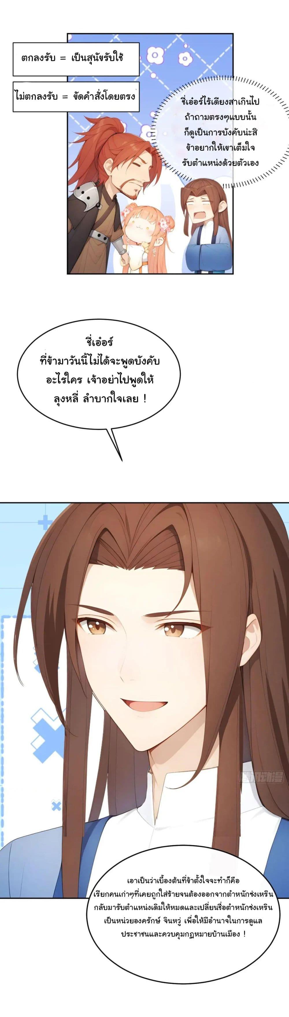 Manga-lc-com อ่านมังงะ อ่านการ์ตูน ออนไลน์ ฟรี Return to the Ancient Times as an Emperor ตอนที่ 1 2 3 4 5 6 7 8 9 10 11 12 13 14 ฟรี ไม่มีโฆษณา Manga-lc - อ่าน มังงะ อ่าน การ์ตูน ออนไลน์ อ่านมังงะ ฟรี