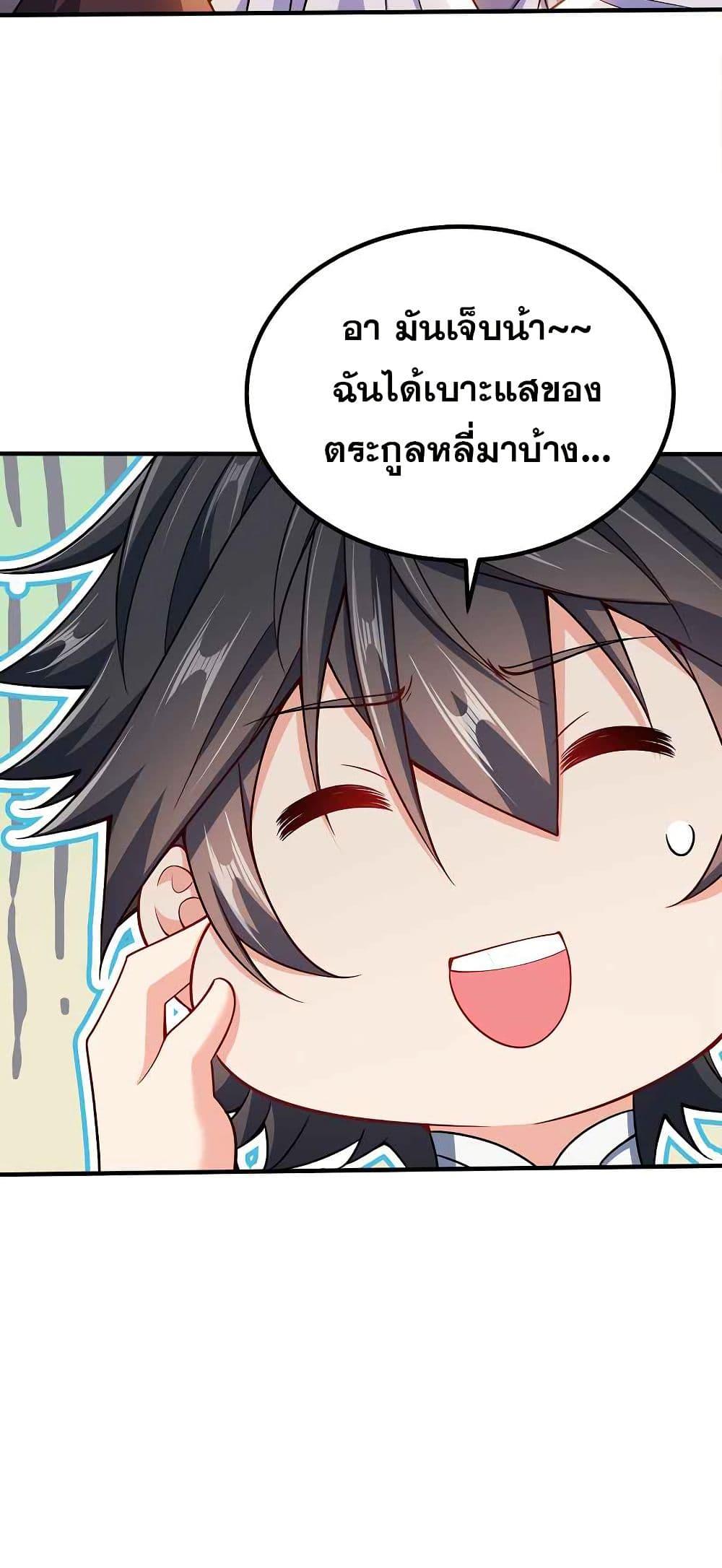 Manga-lc-com อ่านมังงะ อ่านการ์ตูน ออนไลน์ ฟรี My Wife is Actually the Future Tyrant Empress ตอนที่ 1 2 3 4 5 6 7 8 9 10 11 12 13 14 ฟรี ไม่มีโฆษณา Manga-lc - อ่าน มังงะ อ่าน การ์ตูน ออนไลน์ อ่านมังงะ ฟรี