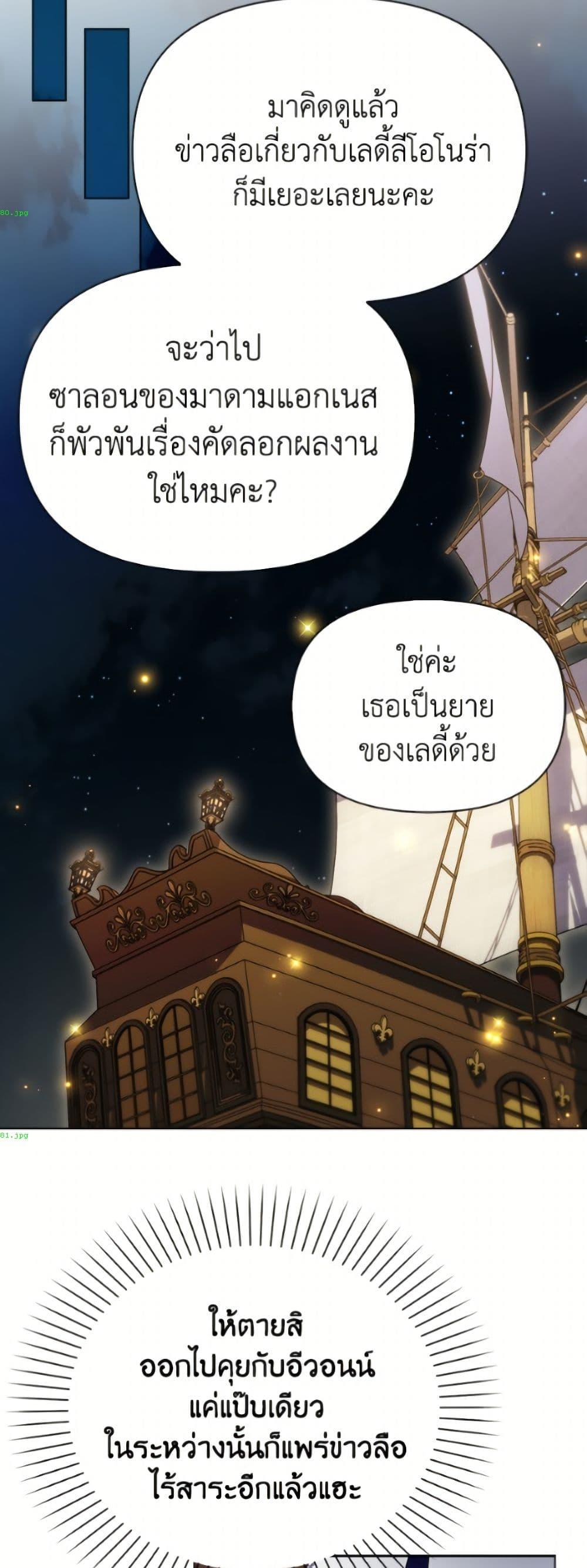 Manga-lc-com อ่านมังงะ อ่านการ์ตูน ออนไลน์ ฟรี The Gangster Baby of the Duke’s Family ตอนที่ 1 2 3 4 5 6 7 8 9 10 11 12 13 14 ฟรี ไม่มีโฆษณา Manga-lc - อ่าน มังงะ อ่าน การ์ตูน ออนไลน์ อ่านมังงะ ฟรี