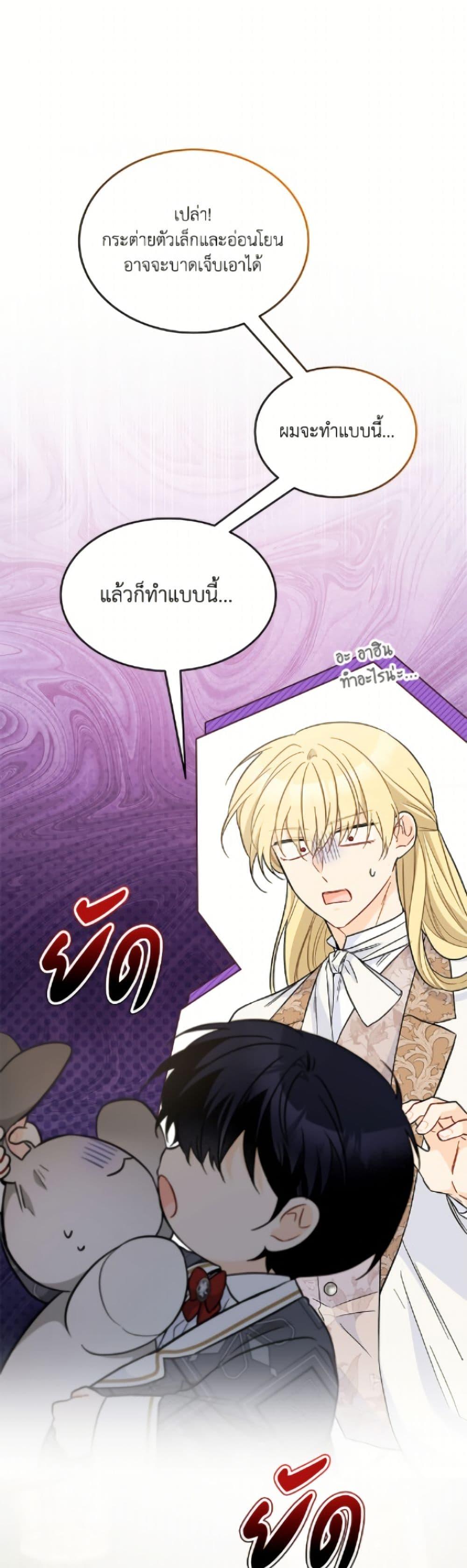 Manga-lc-com อ่านมังงะ อ่านการ์ตูน ออนไลน์ ฟรี The Symbiotic Relationship Between a Panther and a Rabbit ตอนที่ 1 2 3 4 5 6 7 8 9 10 11 12 13 14 ฟรี ไม่มีโฆษณา Manga-lc - อ่าน มังงะ อ่าน การ์ตูน ออนไลน์ อ่านมังงะ ฟรี