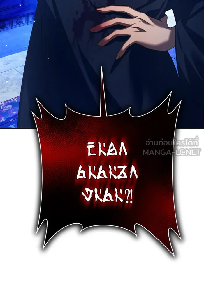 ชิงชีวิตพลิกลิขิตชะตา ตอนที่ 130. ราตรีสวัสดิ์, หลับฝันดี, วัน รูปที่ 144