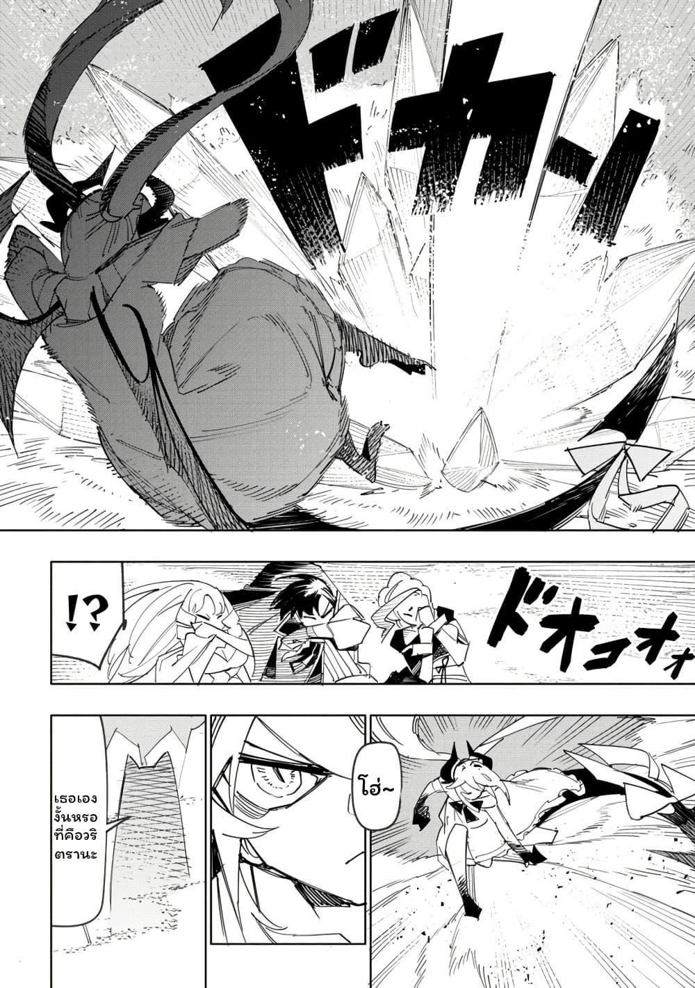 Manga-lc-com อ่านมังงะ อ่านการ์ตูน ออนไลน์ ฟรี Tsuihousareta Renkinjutsushi wa Mujikaku ni Densetsu to Naru Yandere Imouto (Oukoku no Shugoryuu) to Issho ni Henkyou de Shiawase ni Kurashimasu! ตอนที่ 1 2 3 4 5 6 7 8 9 10 11 12 13 14 ฟรี ไม่มีโฆษณา Manga-lc - อ่าน มังงะ อ่าน การ์ตูน ออนไลน์ อ่านมังงะ ฟรี