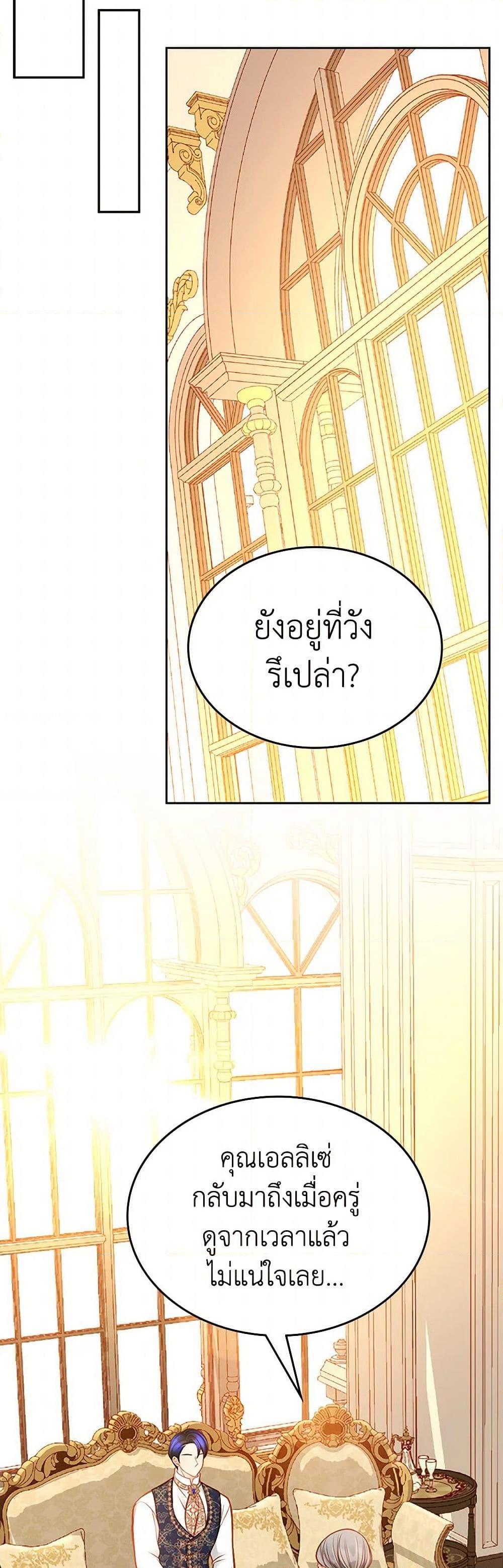 Manga-lc-com อ่านมังงะ อ่านการ์ตูน ออนไลน์ ฟรี The Duchess’s Secret Dressing Room ตอนที่ 1 2 3 4 5 6 7 8 9 10 11 12 13 14 ฟรี ไม่มีโฆษณา Manga-lc - อ่าน มังงะ อ่าน การ์ตูน ออนไลน์ อ่านมังงะ ฟรี