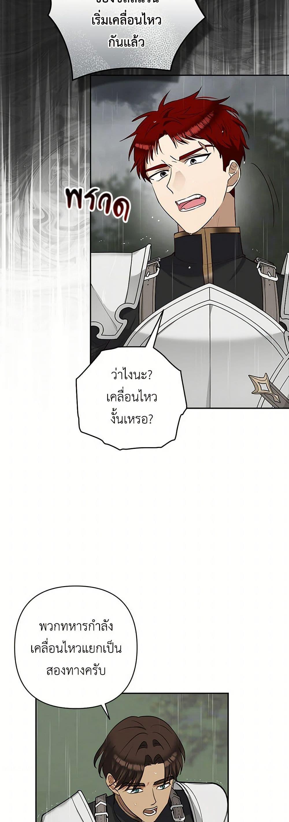 Manga-lc-com อ่านมังงะ อ่านการ์ตูน ออนไลน์ ฟรี Two Names of Night ตอนที่ 1 2 3 4 5 6 7 8 9 10 11 12 13 14 ฟรี ไม่มีโฆษณา Manga-lc - อ่าน มังงะ อ่าน การ์ตูน ออนไลน์ อ่านมังงะ ฟรี