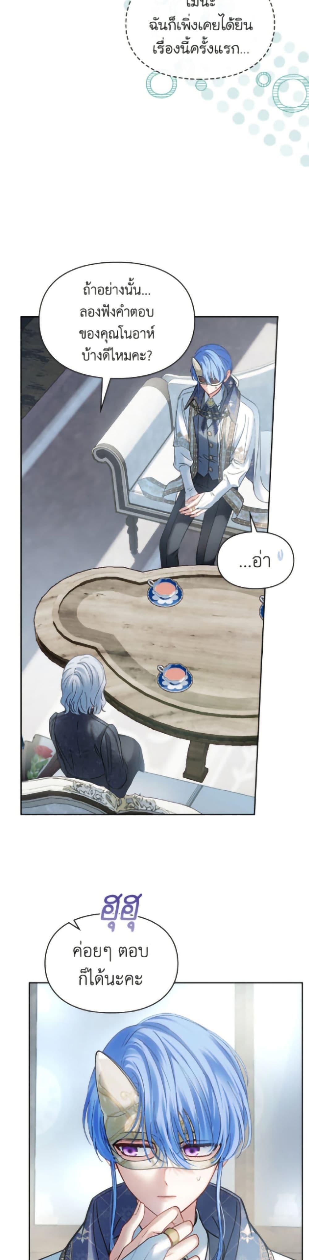 Manga-lc-com อ่านมังงะ อ่านการ์ตูน ออนไลน์ ฟรี Baby Prisoner of the Winter Castle ตอนที่ 1 2 3 4 5 6 7 8 9 10 11 12 13 14 ฟรี ไม่มีโฆษณา Manga-lc - อ่าน มังงะ อ่าน การ์ตูน ออนไลน์ อ่านมังงะ ฟรี