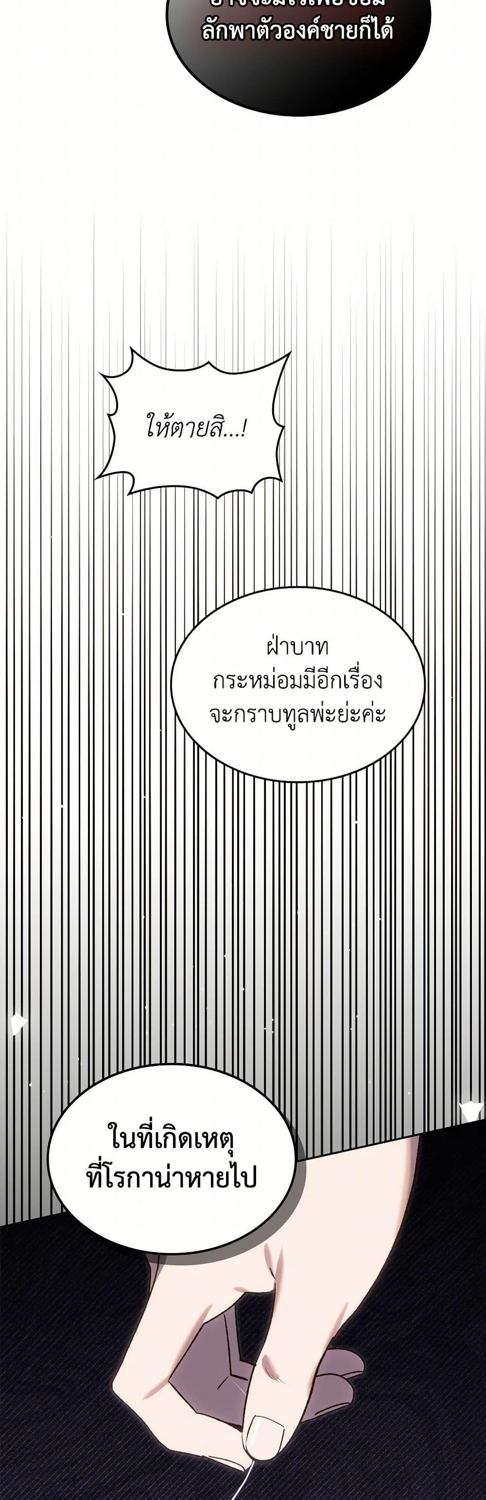 Manga-lc-com อ่านมังงะ อ่านการ์ตูน ออนไลน์ ฟรี The End of This Fairytale Is a Drama ตอนที่ 1 2 3 4 5 6 7 8 9 10 11 12 13 14 ฟรี ไม่มีโฆษณา Manga-lc - อ่าน มังงะ อ่าน การ์ตูน ออนไลน์ อ่านมังงะ ฟรี