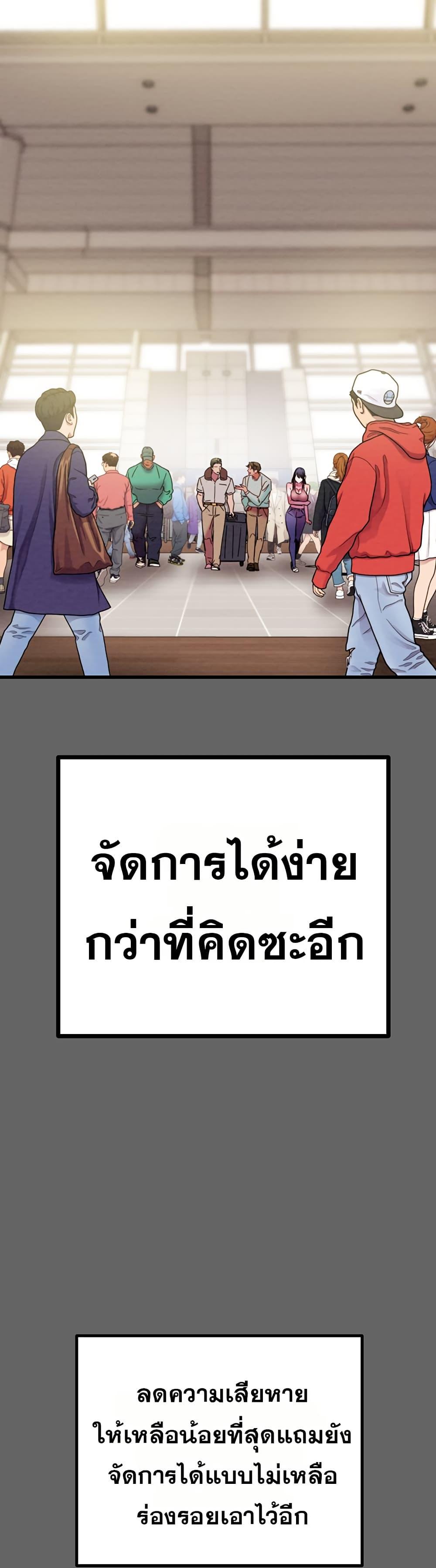 Doujin-Lc- อ่าน โดจิน มังฮวา เกาหลี ญี่ปุ่น จีน แปลไทย The Man Who Devours ตอนที่ 1 2 3 4 5 6 7 8 9 10 11 12 13 14 ฟรี ไม่มีโฆษณา อ่าน โดจิน Manhwa เกาหลี ญี่ปุ่น จีน เรามีครบ คัดมาให้เน้นๆ โดจิน 18+ รับประกันความฟินโดย  Doujin Lc