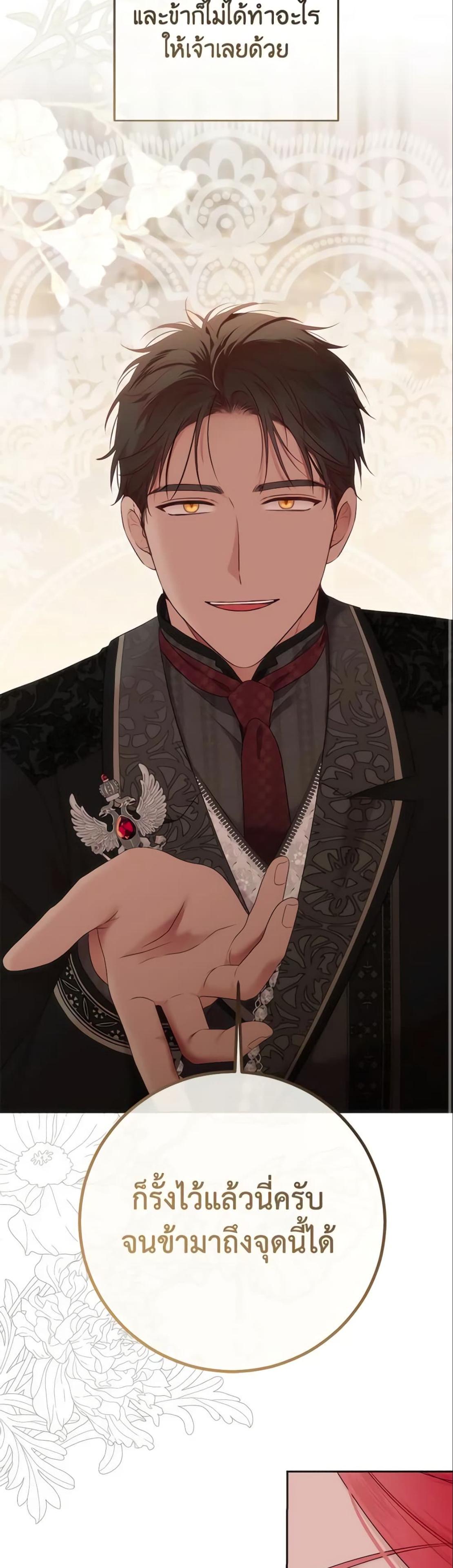 Manga-lc-com อ่านมังงะ อ่านการ์ตูน ออนไลน์ ฟรี I Fell into a Reverse Harem Game! ตอนที่ 1 2 3 4 5 6 7 8 9 10 11 12 13 14 ฟรี ไม่มีโฆษณา Manga-lc - อ่าน มังงะ อ่าน การ์ตูน ออนไลน์ อ่านมังงะ ฟรี
