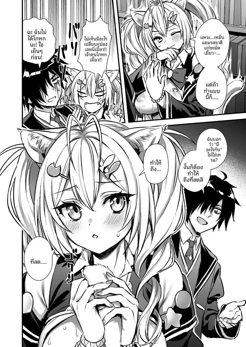 Doujin-Lc- อ่าน โดจิน มังฮวา เกาหลี ญี่ปุ่น จีน แปลไทย คนรั้งท้ายในโรงเรียนเวทมนตร์ (Ayakawa Riku) ตอนที่ 1 2 3 4 5 6 7 8 9 10 11 12 13 14 ฟรี ไม่มีโฆษณา อ่าน โดจิน Manhwa เกาหลี ญี่ปุ่น จีน เรามีครบ คัดมาให้เน้นๆ โดจิน 18+ รับประกันความฟินโดย  Doujin Lc