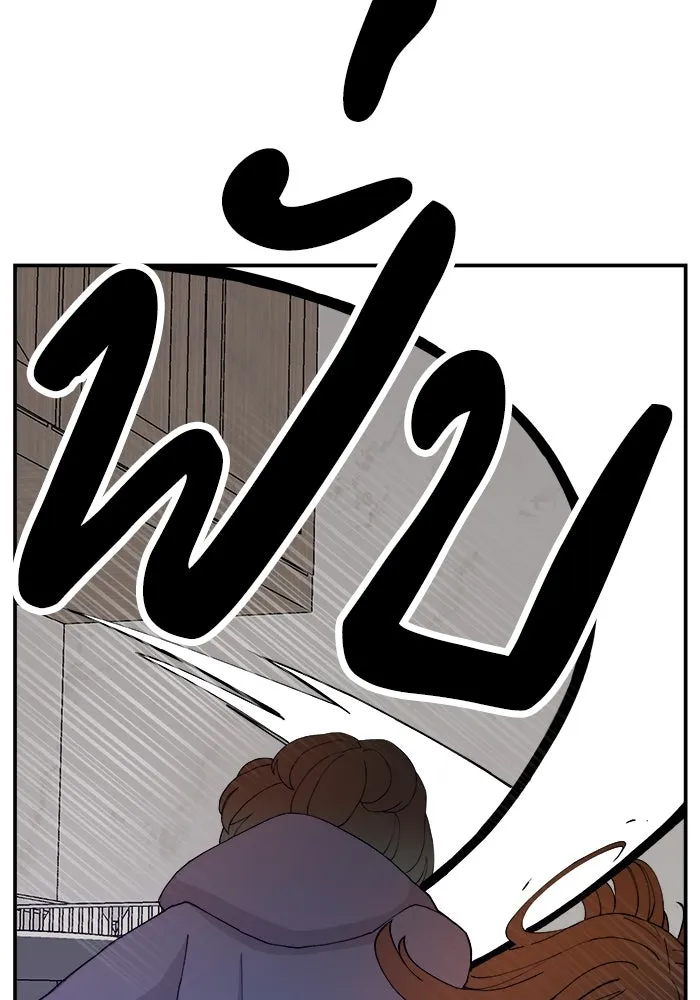 ห้องเรียนสาวแสบ ตอนที่ 55 รูปที่ 67