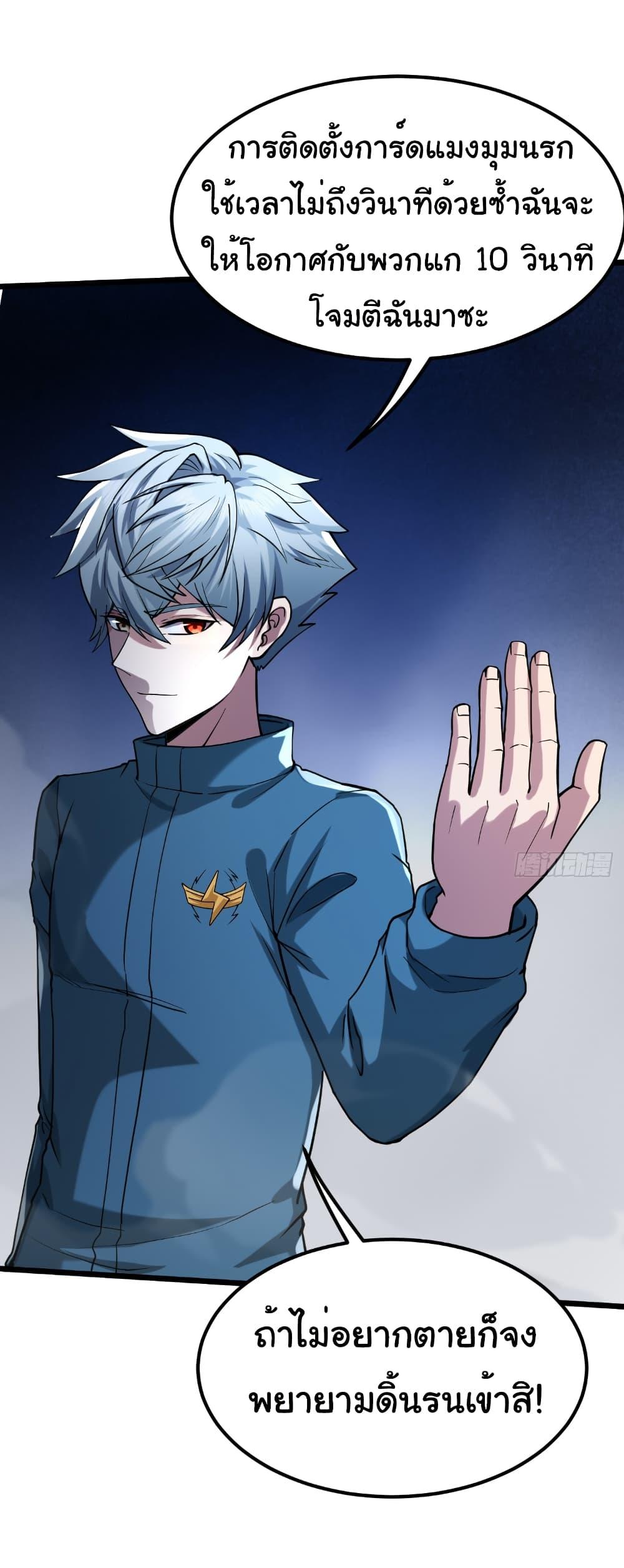 Manga-lc-com อ่านมังงะ อ่านการ์ตูน ออนไลน์ ฟรี I Catch Monsters in the Apocalypse ตอนที่ 1 2 3 4 5 6 7 8 9 10 11 12 13 14 ฟรี ไม่มีโฆษณา Manga-lc - อ่าน มังงะ อ่าน การ์ตูน ออนไลน์ อ่านมังงะ ฟรี