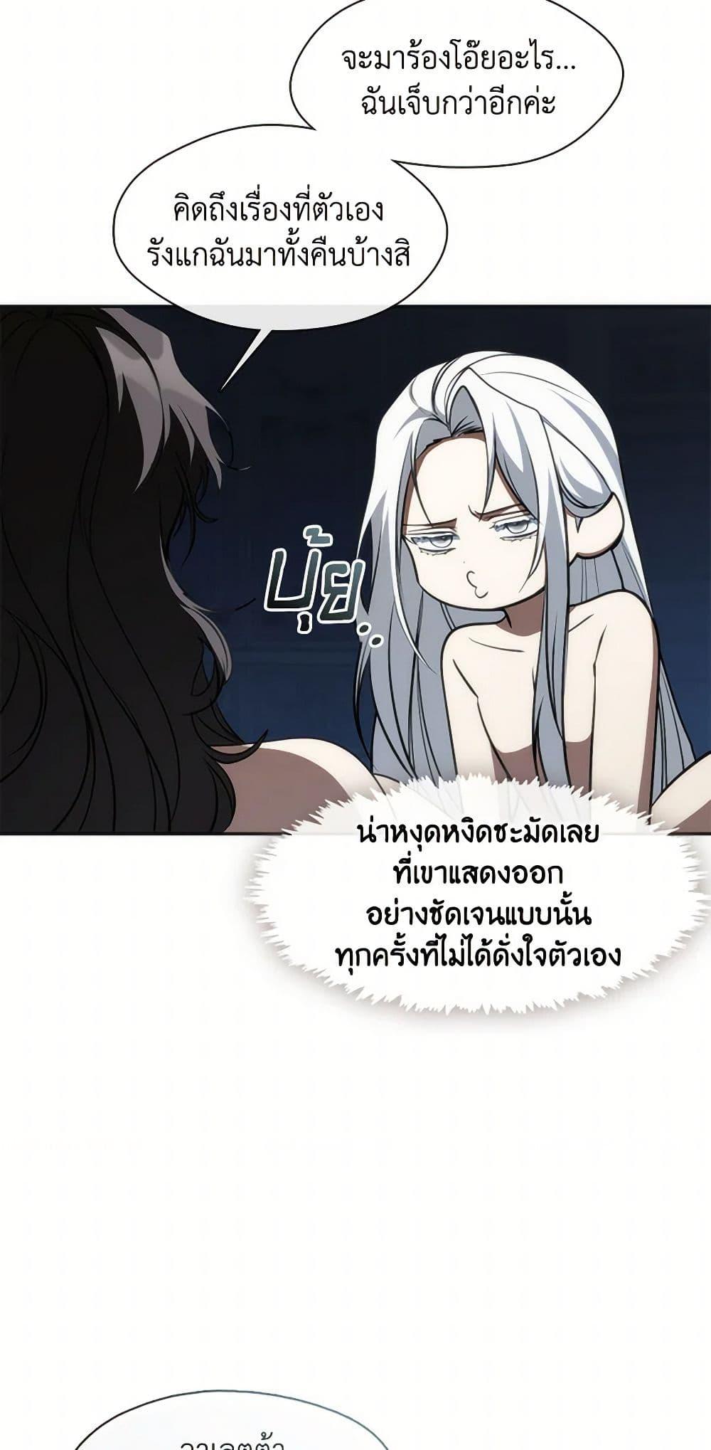 Manga-lc-com อ่านมังงะ อ่านการ์ตูน ออนไลน์ ฟรี I Failed To Throw The Villain Away ตอนที่ 1 2 3 4 5 6 7 8 9 10 11 12 13 14 ฟรี ไม่มีโฆษณา Manga-lc - อ่าน มังงะ อ่าน การ์ตูน ออนไลน์ อ่านมังงะ ฟรี