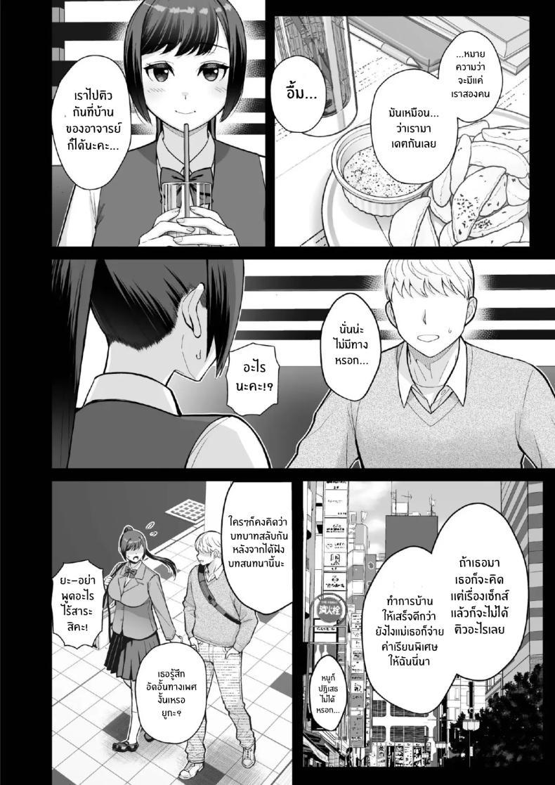 Doujin-Lc- อ่าน โดจิน มังฮวา เกาหลี ญี่ปุ่น จีน แปลไทย จับแม่ลูกสองมือ [Matsuka] Rabuho de dēto kabe-goshi ni oyako to sorezore rei rei suru hon [zenpen] ตอนที่ 1 2 3 4 5 6 7 8 9 10 11 12 13 14 ฟรี ไม่มีโฆษณา อ่าน โดจิน Manhwa เกาหลี ญี่ปุ่น จีน เรามีครบ คัดมาให้เน้นๆ โดจิน 18+ รับประกันความฟินโดย  Doujin Lc