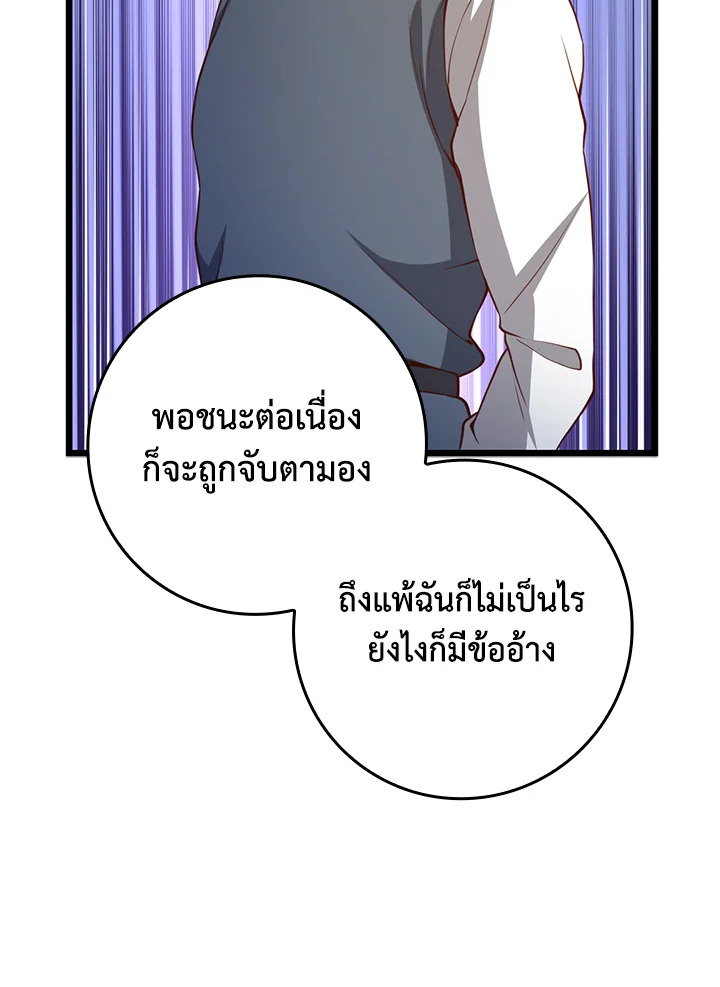 Manga-lc-com อ่านมังงะ อ่านการ์ตูน ออนไลน์ ฟรี The Lord of Coins ตอนที่ 1 2 3 4 5 6 7 8 9 10 11 12 13 14 ฟรี ไม่มีโฆษณา Manga-lc - อ่าน มังงะ อ่าน การ์ตูน ออนไลน์ อ่านมังงะ ฟรี