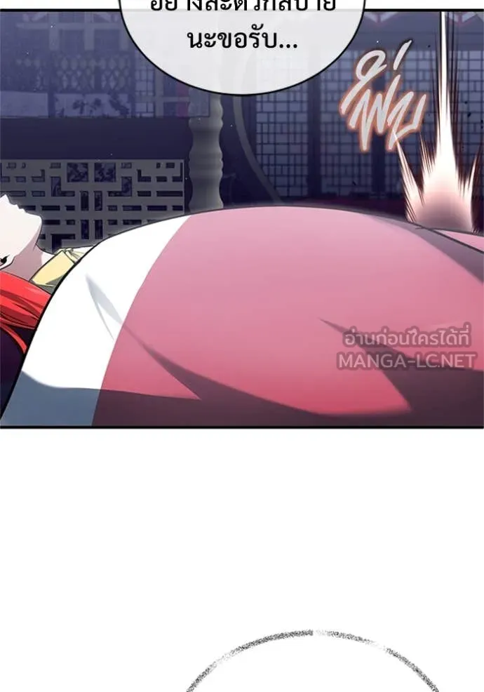 Regressor’s Life Aft ตอนที่ 75 รูปที่ 18