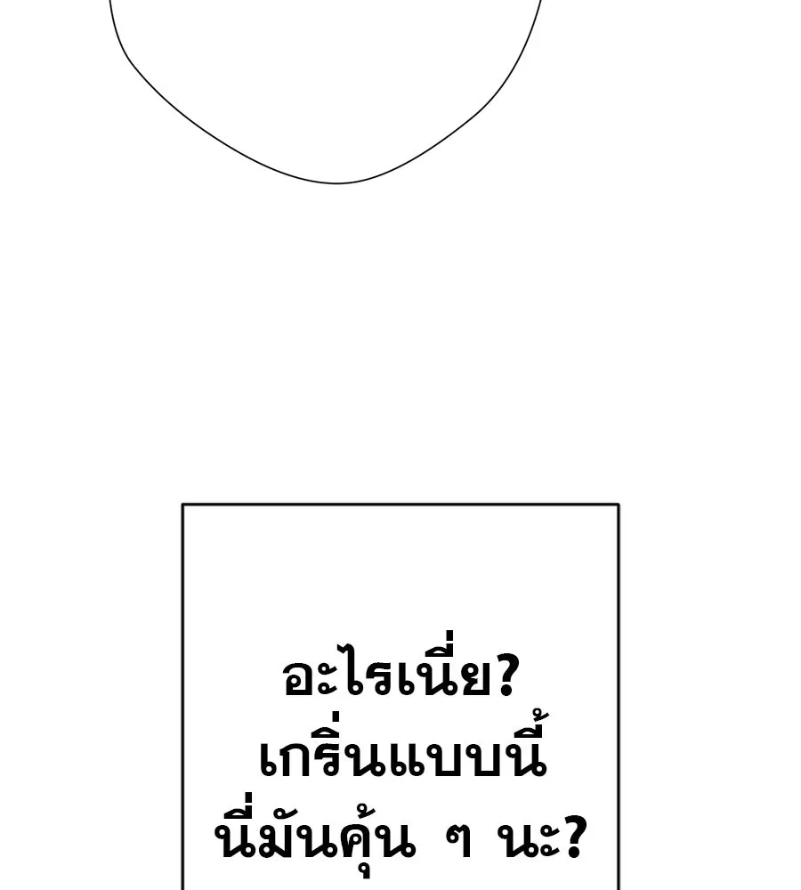 คอลเซ็นเตอร์เปลี่ยนชีวิต ตอนที่ 31 หนังนอกกระแส รูปที่ 43