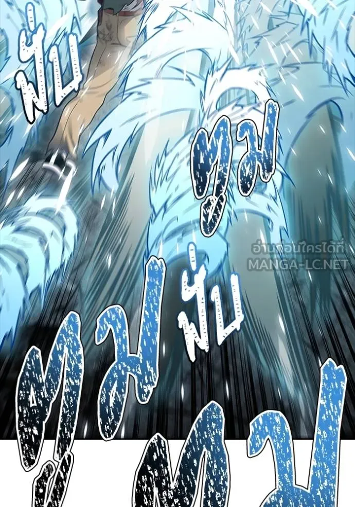 ทาวเวอร์ออฟก๊อด หอคอ ตอนที่ 633 รูปที่ 24