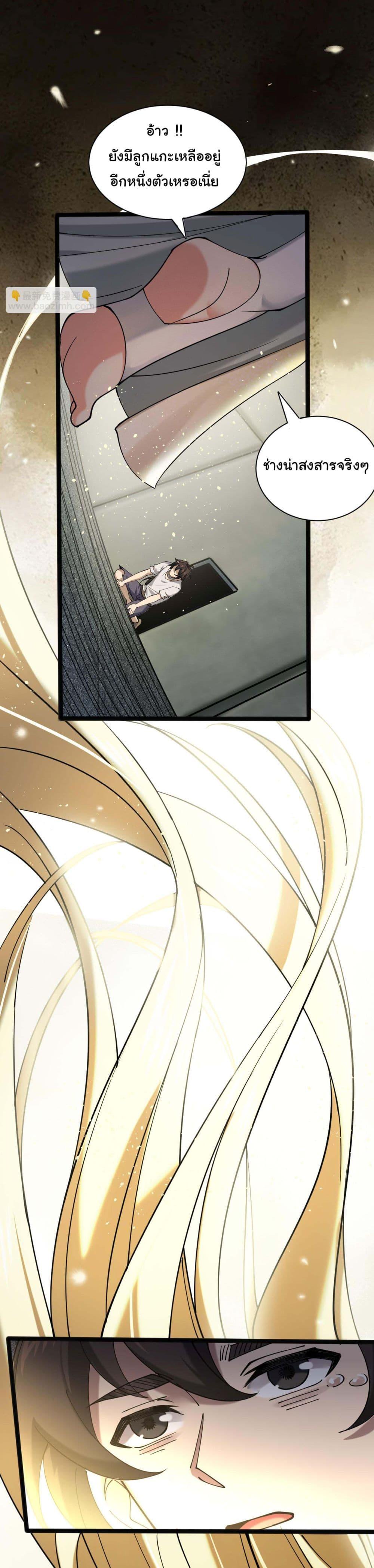 Manga-lc-com อ่านมังงะ อ่านการ์ตูน ออนไลน์ ฟรี God’s sin ตอนที่ 1 2 3 4 5 6 7 8 9 10 11 12 13 14 ฟรี ไม่มีโฆษณา Manga-lc - อ่าน มังงะ อ่าน การ์ตูน ออนไลน์ อ่านมังงะ ฟรี