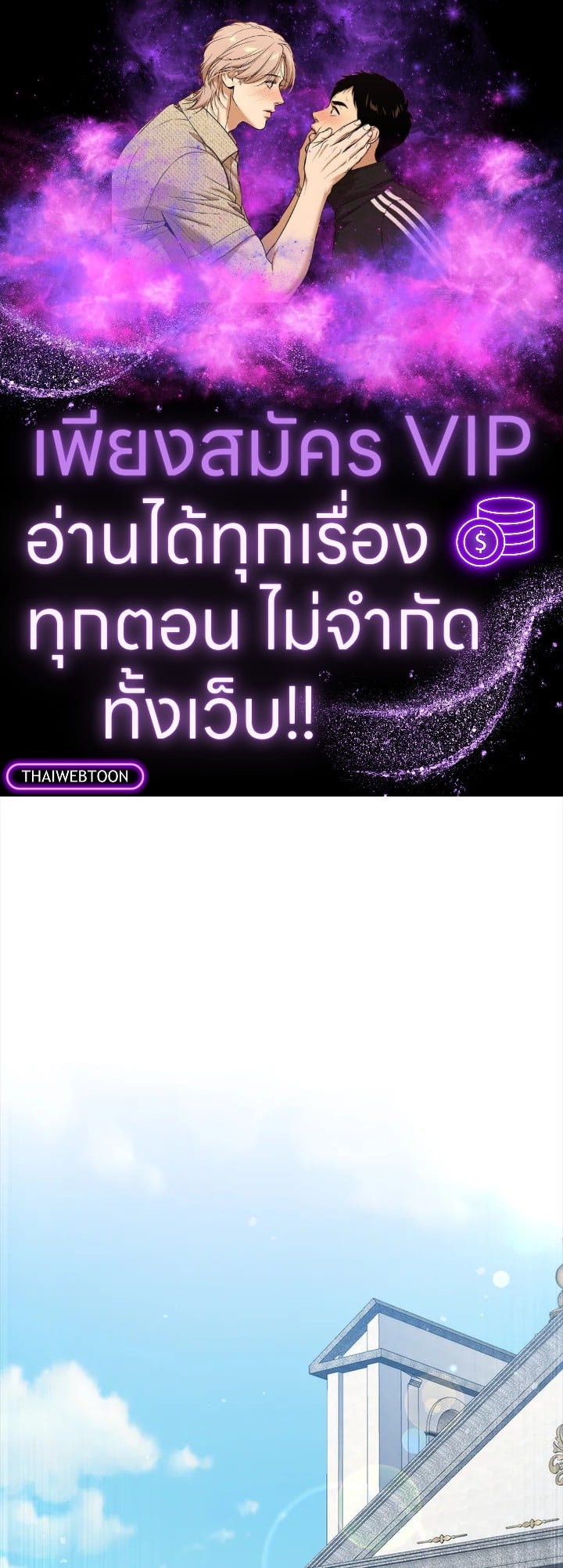 Manga-lc-com อ่านมังงะ อ่านการ์ตูน ออนไลน์ ฟรี The Lord of Coins ตอนที่ 1 2 3 4 5 6 7 8 9 10 11 12 13 14 ฟรี ไม่มีโฆษณา Manga-lc - อ่าน มังงะ อ่าน การ์ตูน ออนไลน์ อ่านมังงะ ฟรี