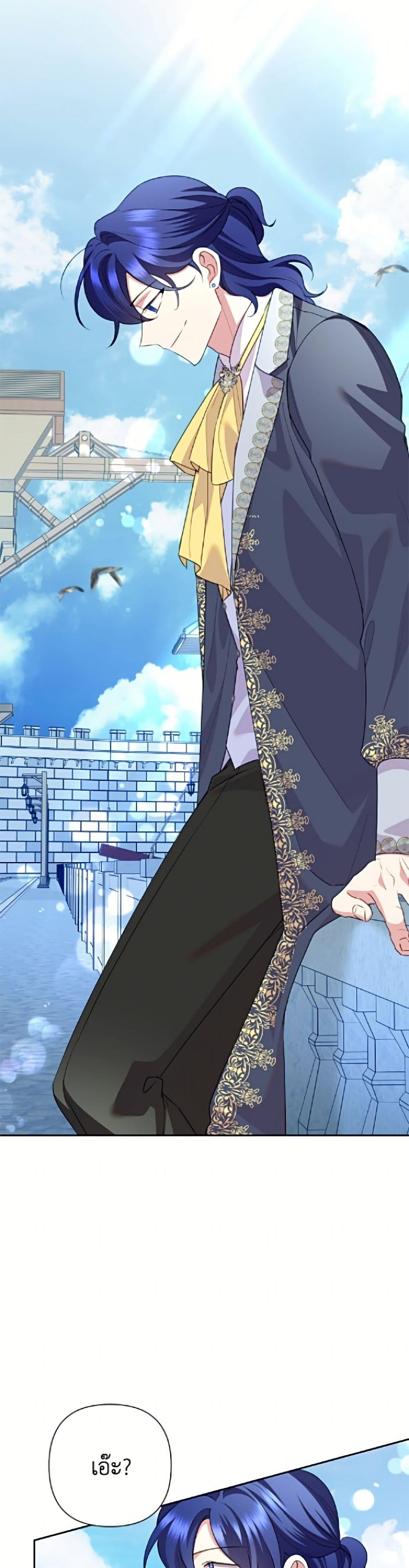 Manga-lc-com อ่านมังงะ อ่านการ์ตูน ออนไลน์ ฟรี Today the Villainess Has Fun Again ตอนที่ 1 2 3 4 5 6 7 8 9 10 11 12 13 14 ฟรี ไม่มีโฆษณา Manga-lc - อ่าน มังงะ อ่าน การ์ตูน ออนไลน์ อ่านมังงะ ฟรี