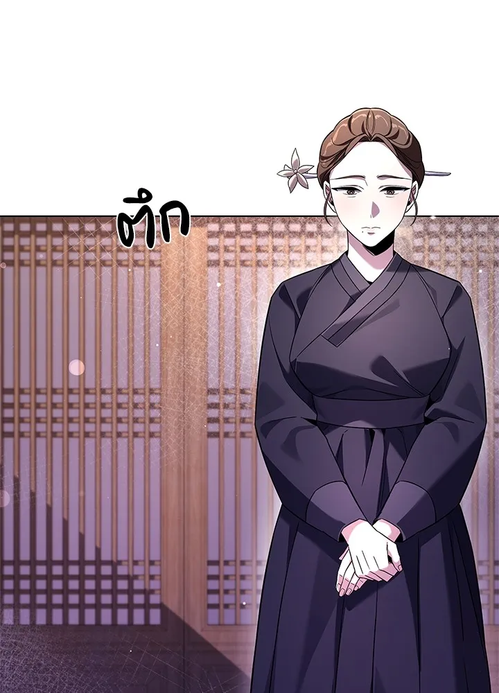 คืนแห่งโทแกบี ตอนที่ 18 รูปที่ 40