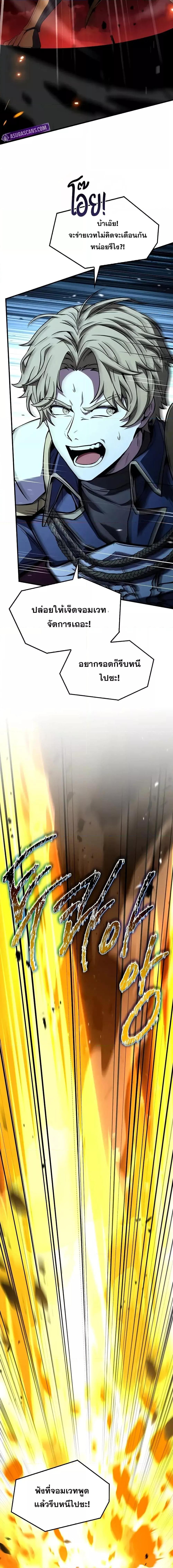 Manga-lc-com อ่านมังงะ อ่านการ์ตูน ออนไลน์ ฟรี ReturnoftheL ตอนที่ 1 2 3 4 5 6 7 8 9 10 11 12 13 14 ฟรี ไม่มีโฆษณา Manga-lc - อ่าน มังงะ อ่าน การ์ตูน ออนไลน์ อ่านมังงะ ฟรี