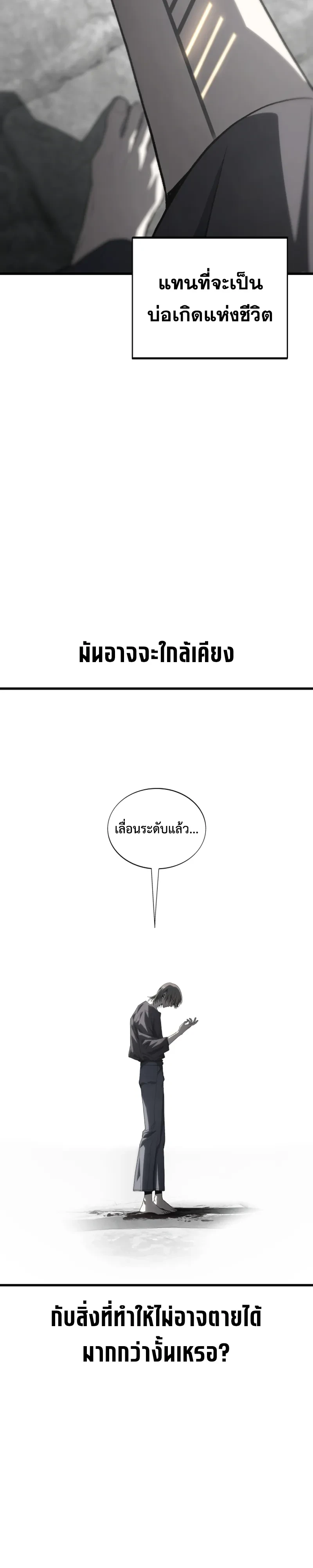 Manga-lc-com อ่านมังงะ อ่านการ์ตูน ออนไลน์ ฟรี Sandmancer of the Scorched Desert จักรพรรดิทรายในโลกาวินาศ ตอนที่ 1 2 3 4 5 6 7 8 9 10 11 12 13 14 ฟรี ไม่มีโฆษณา Manga-lc - อ่าน มังงะ อ่าน การ์ตูน ออนไลน์ อ่านมังงะ ฟรี