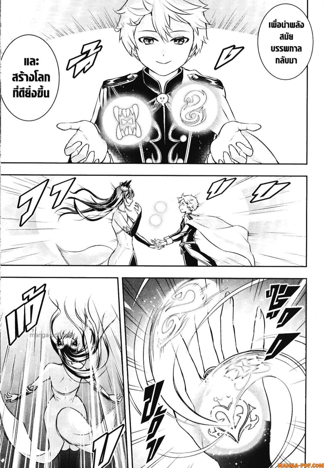 Manga-lc-com อ่านมังงะ อ่านการ์ตูน ออนไลน์ ฟรี Shitsugyou Kenja no Nariagari ตอนที่ 1 2 3 4 5 6 7 8 9 10 11 12 13 14 ฟรี ไม่มีโฆษณา Manga-lc - อ่าน มังงะ อ่าน การ์ตูน ออนไลน์ อ่านมังงะ ฟรี