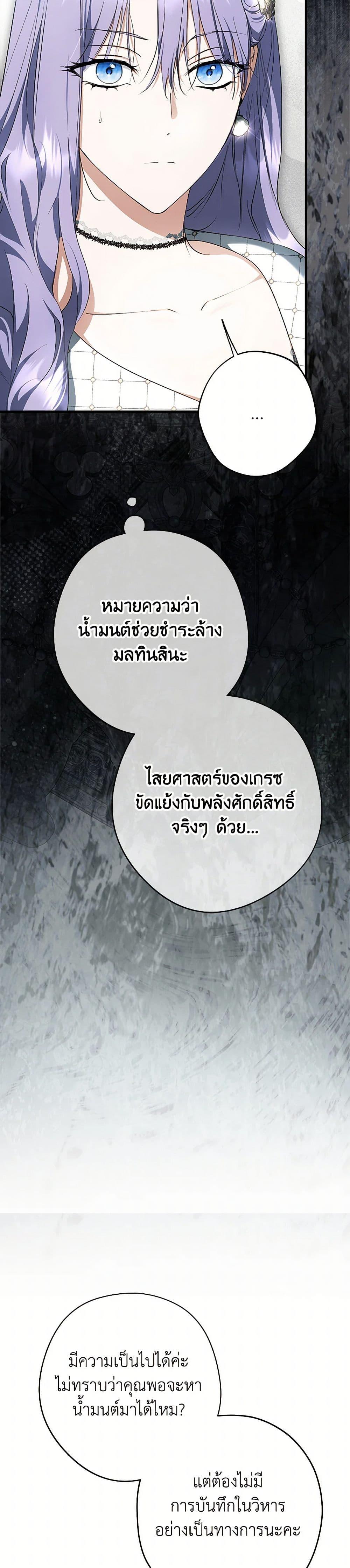 Manga-lc-com อ่านมังงะ อ่านการ์ตูน ออนไลน์ ฟรี An Extra Stole the Male Leads ตอนที่ 1 2 3 4 5 6 7 8 9 10 11 12 13 14 ฟรี ไม่มีโฆษณา Manga-lc - อ่าน มังงะ อ่าน การ์ตูน ออนไลน์ อ่านมังงะ ฟรี