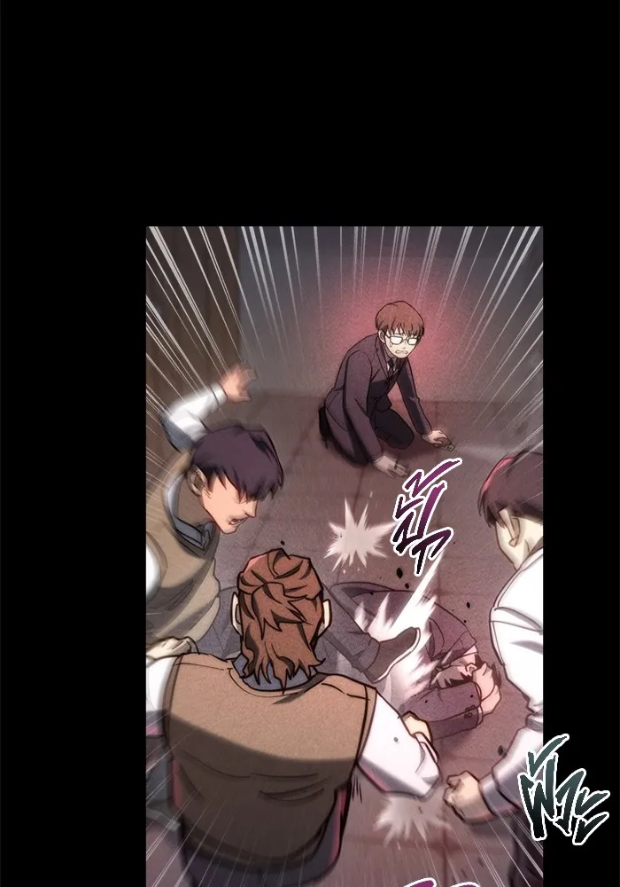 โกดังลับหลังโลกแตก ตอนที่ 8 รูปที่ 115