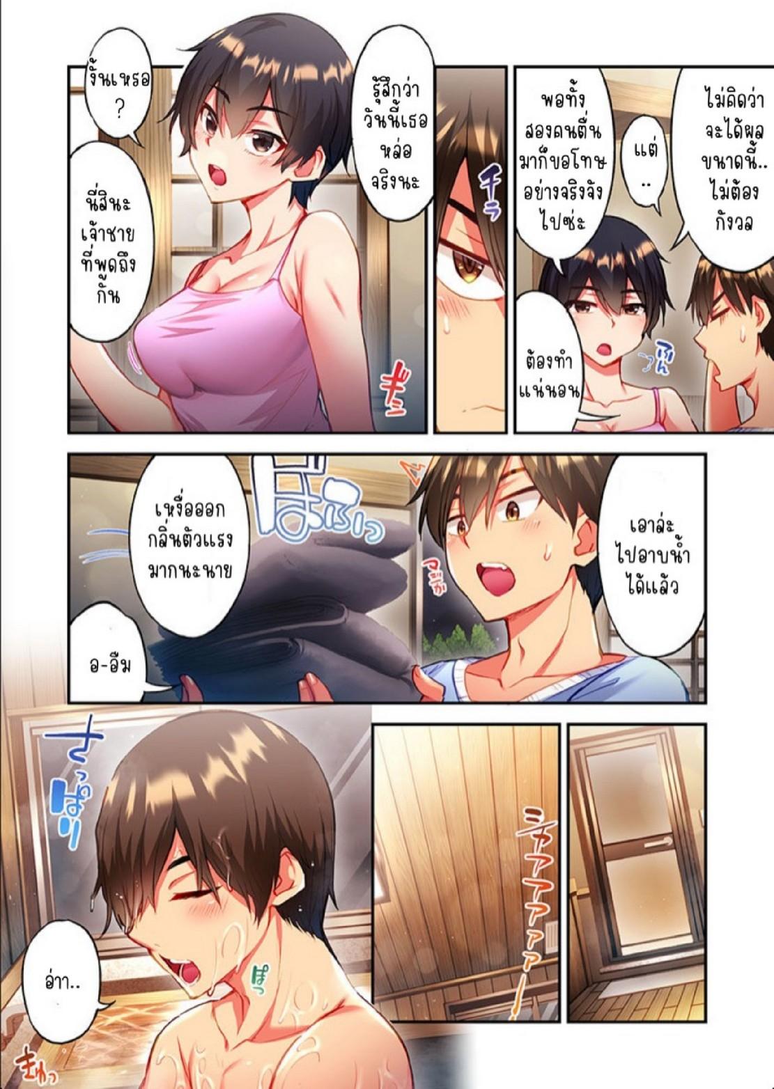 Doujin-Lc- อ่าน โดจิน มังฮวา เกาหลี ญี่ปุ่น จีน แปลไทย ไหวไหม อดัมคุง [Toyo] Modaete yo, Adamu-kun ตอนที่ 1 2 3 4 5 6 7 8 9 10 11 12 13 14 ฟรี ไม่มีโฆษณา อ่าน โดจิน Manhwa เกาหลี ญี่ปุ่น จีน เรามีครบ คัดมาให้เน้นๆ โดจิน 18+ รับประกันความฟินโดย  Doujin Lc