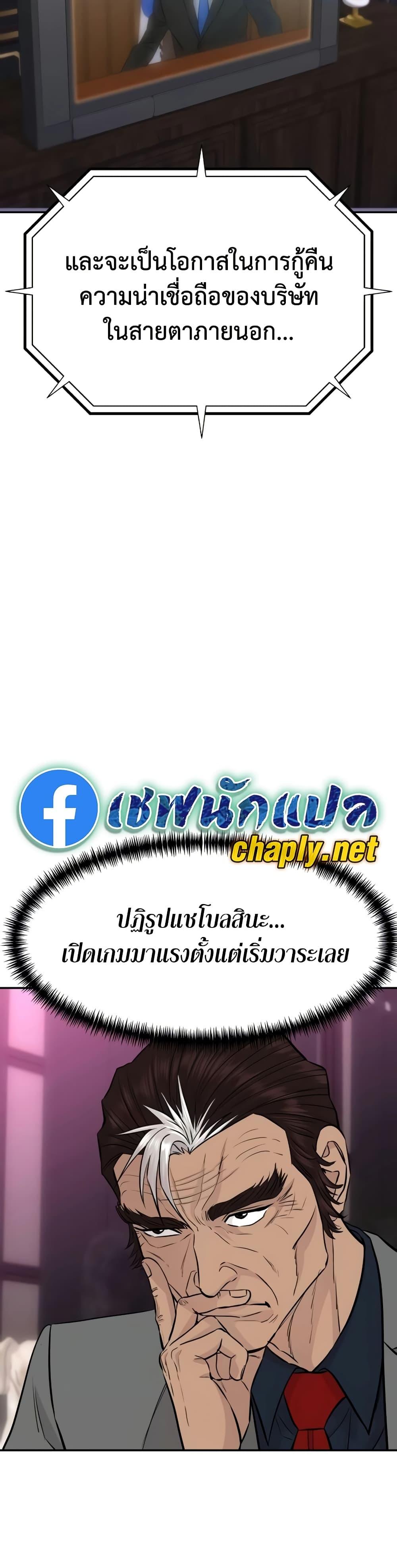 Manga-lc-com อ่านมังงะ อ่านการ์ตูน ออนไลน์ ฟรี Genius Grandson of the Loan Shark King ตอนที่ 1 2 3 4 5 6 7 8 9 10 11 12 13 14 ฟรี ไม่มีโฆษณา Manga-lc - อ่าน มังงะ อ่าน การ์ตูน ออนไลน์ อ่านมังงะ ฟรี