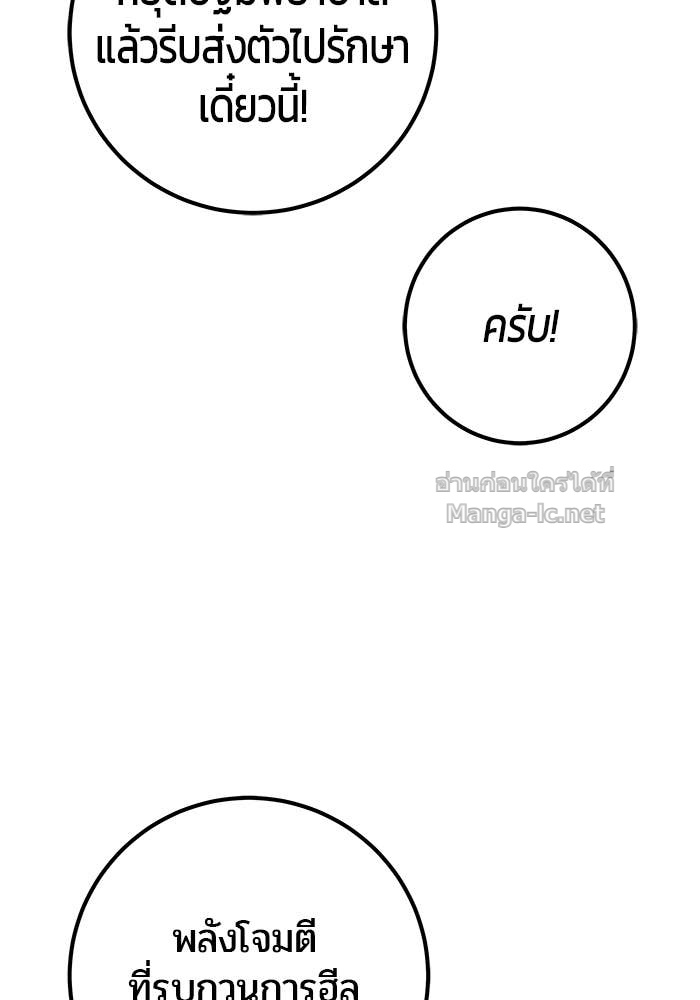 Doujin-Lc- อ่าน โดจิน มังฮวา เกาหลี ญี่ปุ่น จีน แปลไทย แกร่งเกินผู้กล้า แต่ซ่าไม่ได้ ตอนที่ 1 2 3 4 5 6 7 8 9 10 11 12 13 14 ฟรี ไม่มีโฆษณา อ่าน โดจิน Manhwa เกาหลี ญี่ปุ่น จีน เรามีครบ คัดมาให้เน้นๆ โดจิน 18+ รับประกันความฟินโดย Doujin Lc