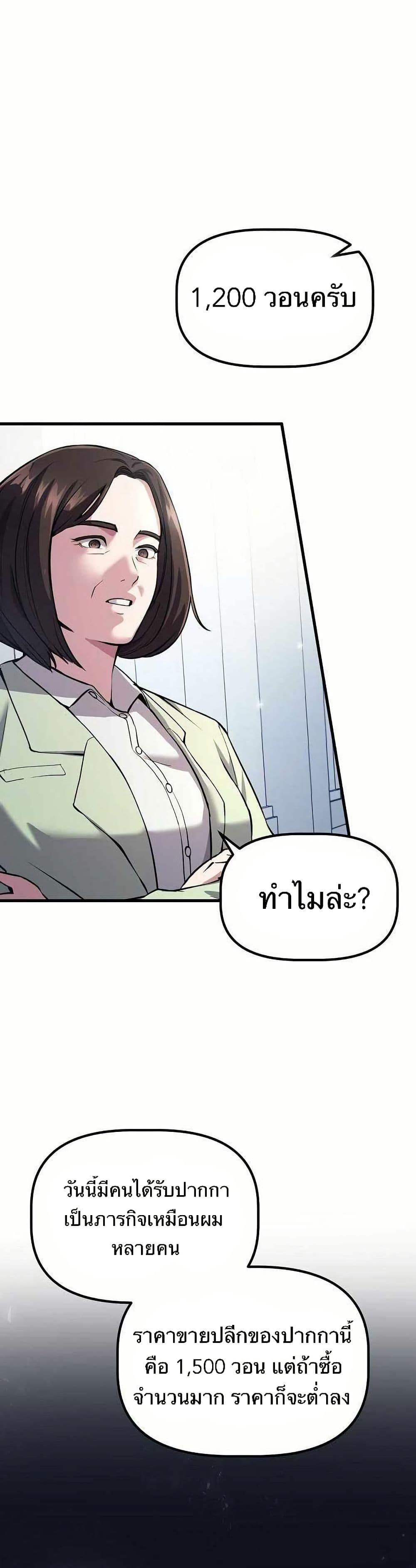 Manga-lc-com อ่านมังงะ อ่านการ์ตูน ออนไลน์ ฟรี The Corporations Bottom Works Well ตอนที่ 1 2 3 4 5 6 7 8 9 10 11 12 13 14 ฟรี ไม่มีโฆษณา Manga-lc - อ่าน มังงะ อ่าน การ์ตูน ออนไลน์ อ่านมังงะ ฟรี