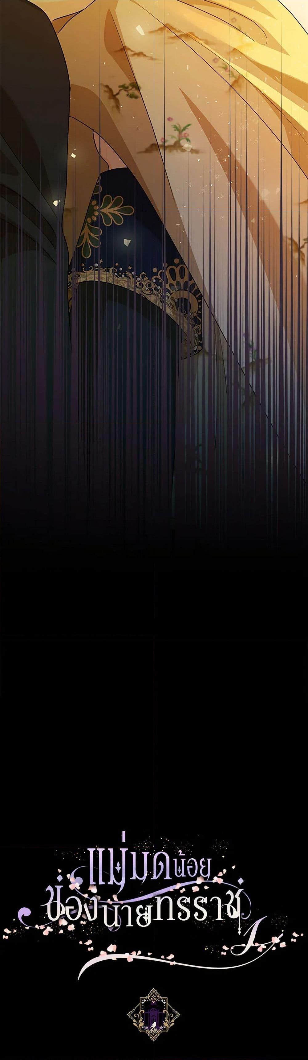 Manga-lc-com อ่านมังงะ อ่านการ์ตูน ออนไลน์ ฟรี The Tyrant’s Tranquilizer ตอนที่ 1 2 3 4 5 6 7 8 9 10 11 12 13 14 ฟรี ไม่มีโฆษณา Manga-lc - อ่าน มังงะ อ่าน การ์ตูน ออนไลน์ อ่านมังงะ ฟรี