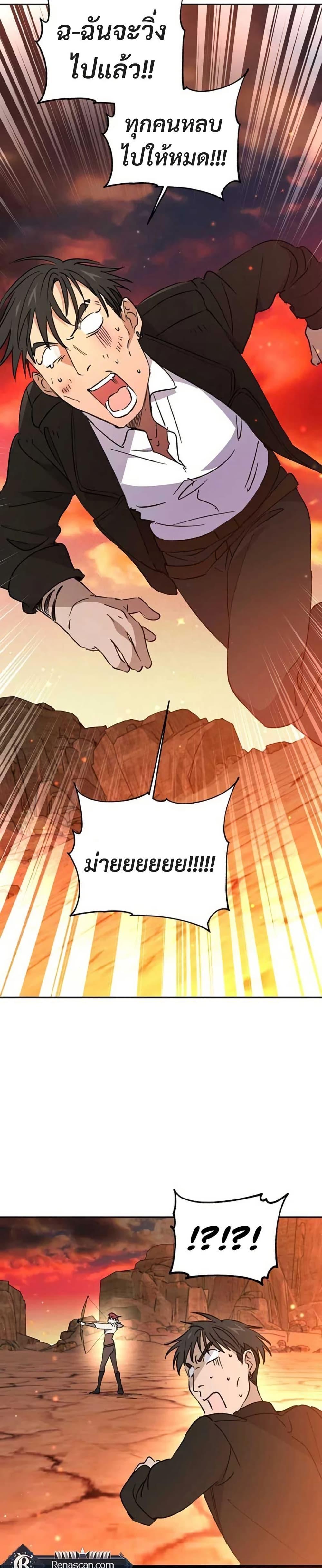 Manga-lc-com อ่านมังงะ อ่านการ์ตูน ออนไลน์ ฟรี Steal from the Devil’s Pocket ตอนที่ 1 2 3 4 5 6 7 8 9 10 11 12 13 14 ฟรี ไม่มีโฆษณา Manga-lc - อ่าน มังงะ อ่าน การ์ตูน ออนไลน์ อ่านมังงะ ฟรี