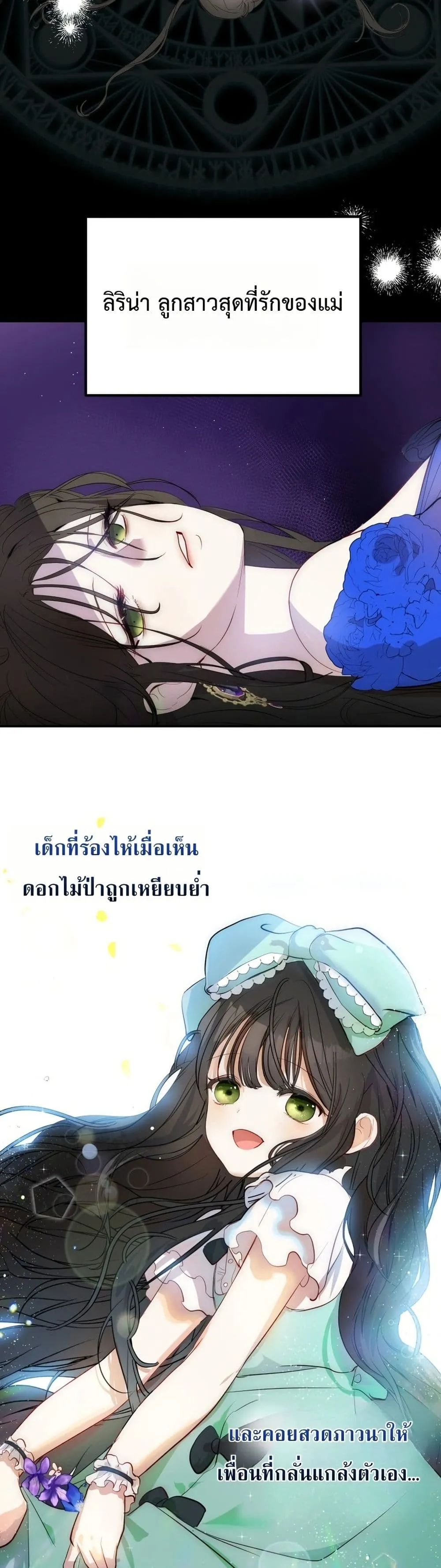 Manga-lc-com อ่านมังงะ อ่านการ์ตูน ออนไลน์ ฟรี How to Survive as the Daughter of the Emperor Who Killed Me ตอนที่ 1 2 3 4 5 6 7 8 9 10 11 12 13 14 ฟรี ไม่มีโฆษณา Manga-lc - อ่าน มังงะ อ่าน การ์ตูน ออนไลน์ อ่านมังงะ ฟรี