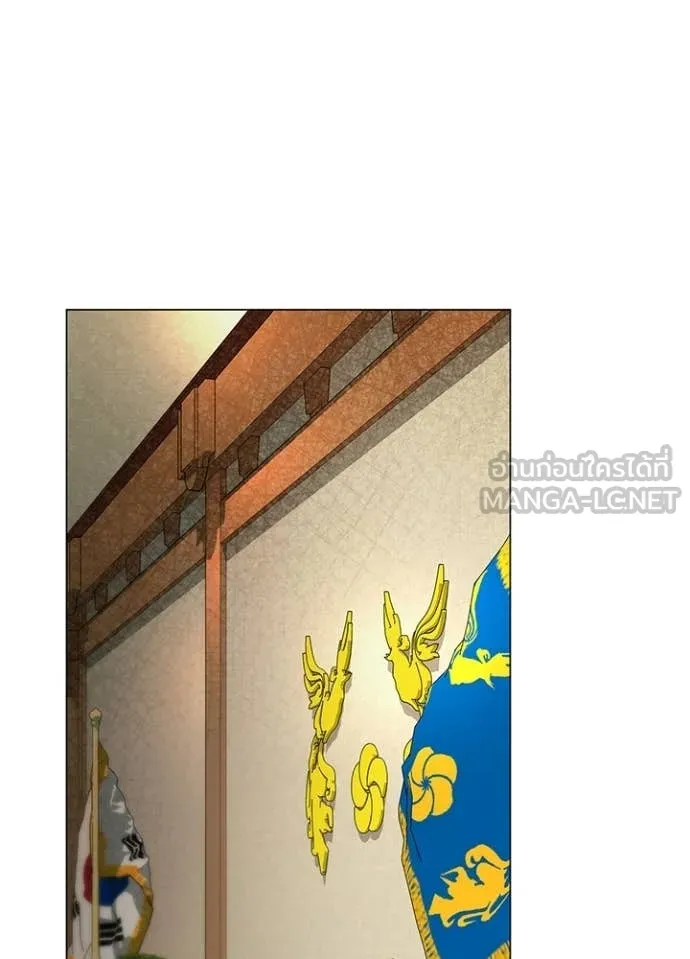 คืนแห่งโทแกบี ตอนที่ 104 รูปที่ 107