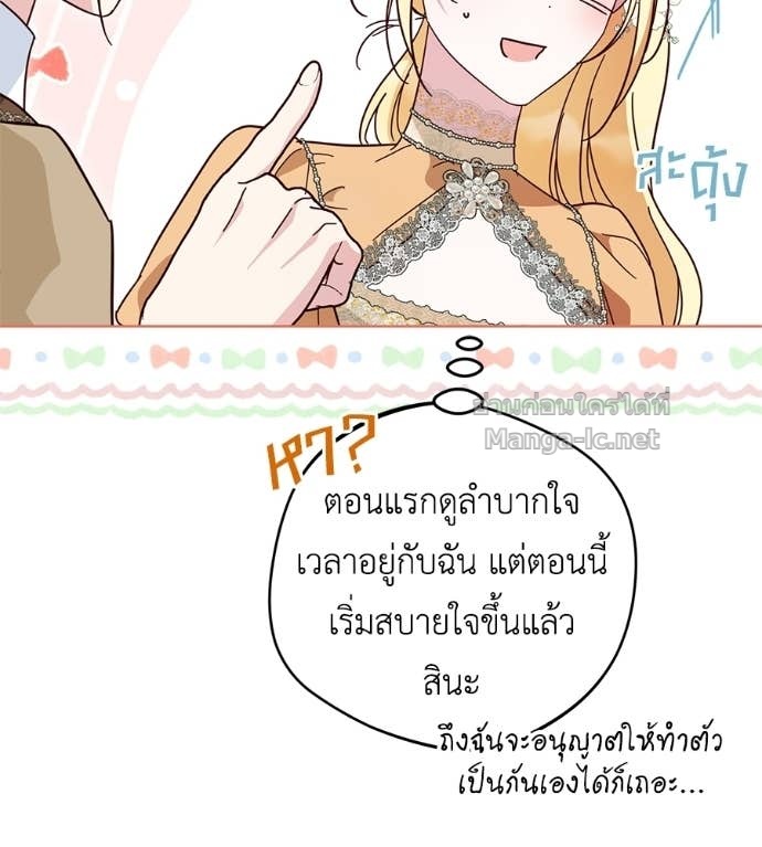 Doujin-Lc- อ่าน โดจิน มังฮวา เกาหลี ญี่ปุ่น จีน แปลไทย แกรนด์ดัชเชสล็อกมง ตอนที่ 1 2 3 4 5 6 7 8 9 10 11 12 13 14 ฟรี ไม่มีโฆษณา อ่าน โดจิน Manhwa เกาหลี ญี่ปุ่น จีน เรามีครบ คัดมาให้เน้นๆ โดจิน 18+ รับประกันความฟินโดย Doujin Lc