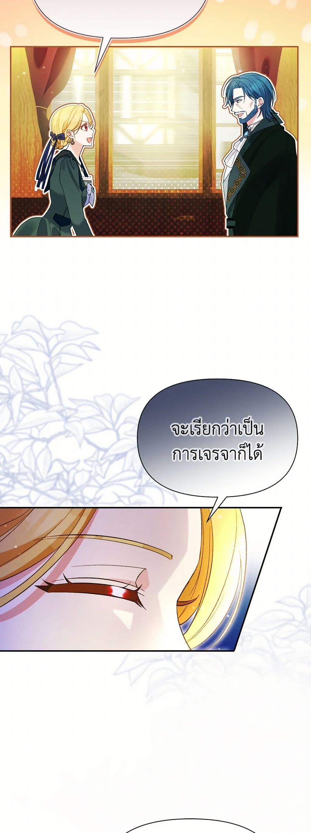 Manga-lc-com อ่านมังงะ อ่านการ์ตูน ออนไลน์ ฟรี The Goal Is to Be Self-Made ตอนที่ 1 2 3 4 5 6 7 8 9 10 11 12 13 14 ฟรี ไม่มีโฆษณา Manga-lc - อ่าน มังงะ อ่าน การ์ตูน ออนไลน์ อ่านมังงะ ฟรี