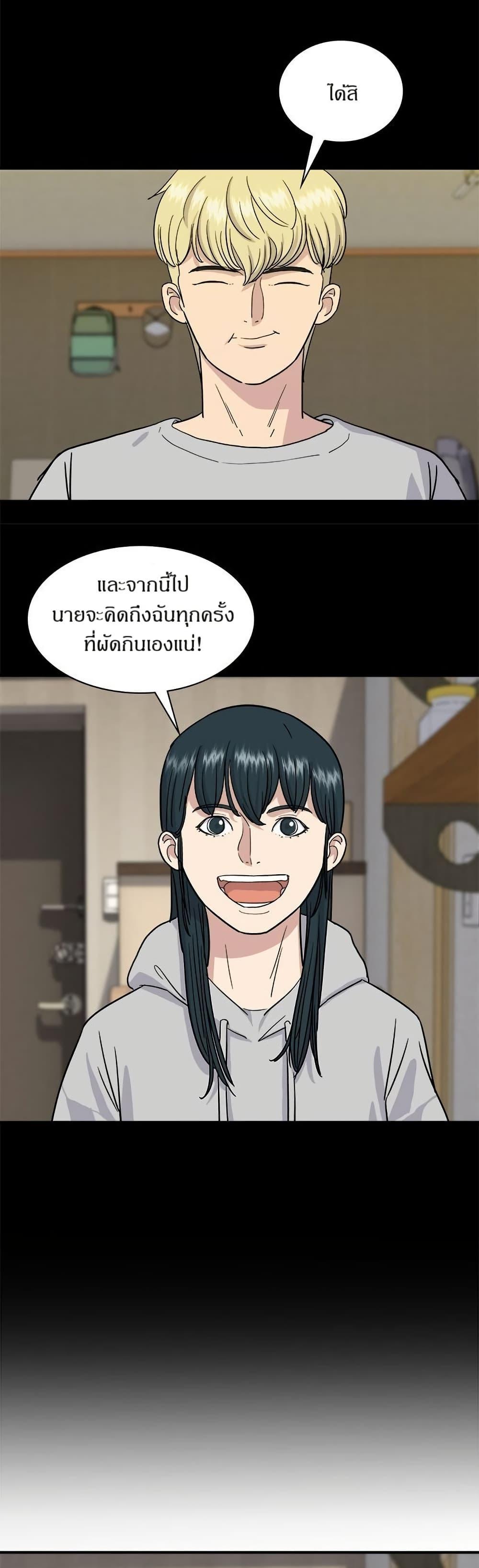Manga-lc-com อ่านมังงะ อ่านการ์ตูน ออนไลน์ ฟรี A DeadbEAT’s Meal ตอนที่ 1 2 3 4 5 6 7 8 9 10 11 12 13 14 ฟรี ไม่มีโฆษณา Manga-lc - อ่าน มังงะ อ่าน การ์ตูน ออนไลน์ อ่านมังงะ ฟรี
