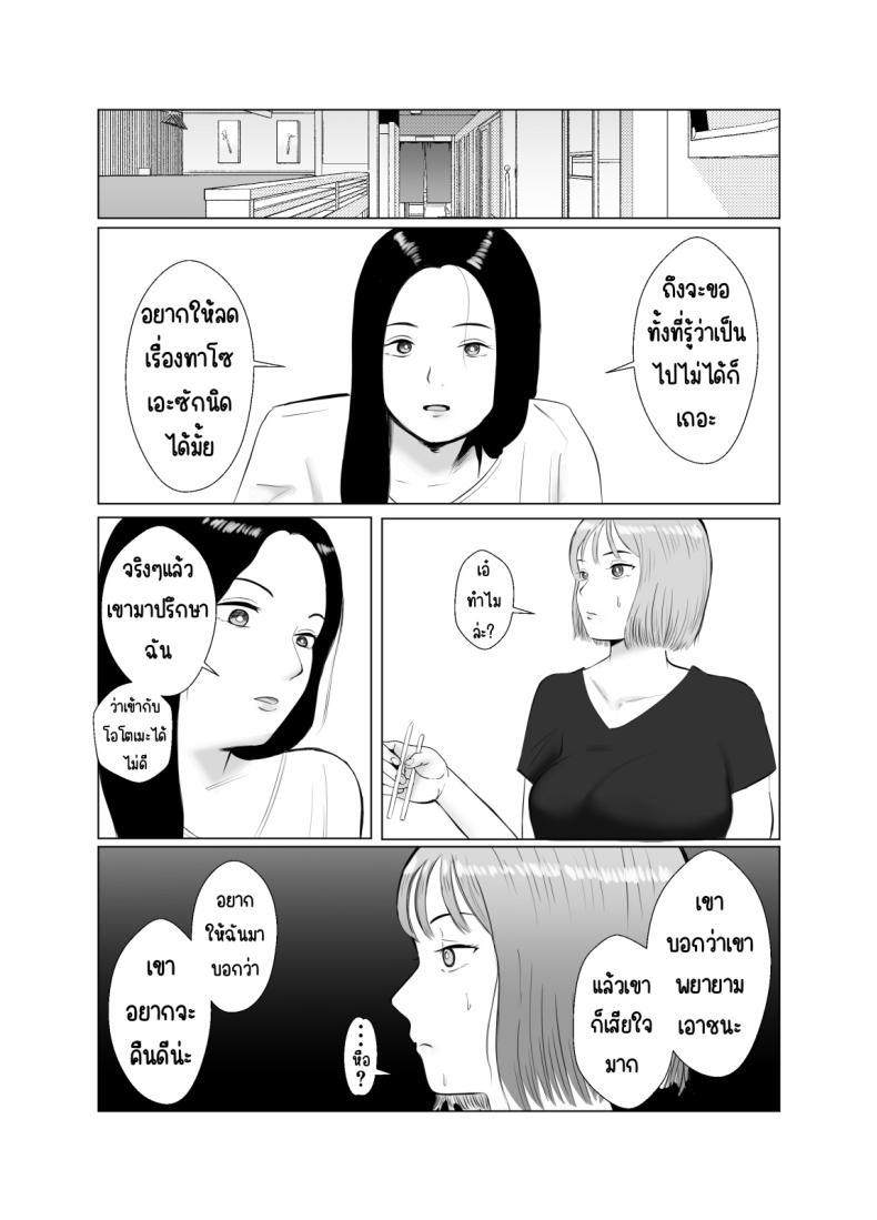 Doujin-Lc- อ่าน โดจิน มังฮวา เกาหลี ญี่ปุ่น จีน แปลไทย ปัญหาของเภสัชกรสาวสวย [Bad End Dreamer] Hameotoshi Bijin Yakuzaishi no Nayamigoto ตอนที่ 1 2 3 4 5 6 7 8 9 10 11 12 13 14 ฟรี ไม่มีโฆษณา อ่าน โดจิน Manhwa เกาหลี ญี่ปุ่น จีน เรามีครบ คัดมาให้เน้นๆ โดจิน 18+ รับประกันความฟินโดย  Doujin Lc