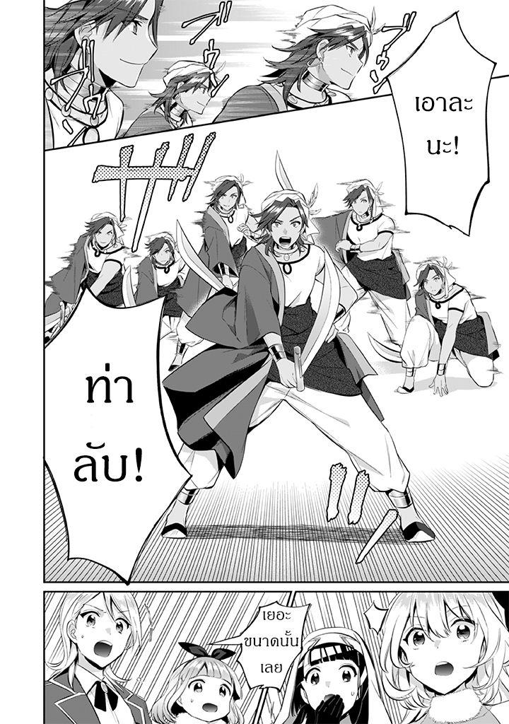 Manga-lc-com อ่านมังงะ อ่านการ์ตูน ออนไลน์ ฟรี Jimi na Kensei wa Sore Demo Saikyou desu ตอนที่ 1 2 3 4 5 6 7 8 9 10 11 12 13 14 ฟรี ไม่มีโฆษณา Manga-lc - อ่าน มังงะ อ่าน การ์ตูน ออนไลน์ อ่านมังงะ ฟรี