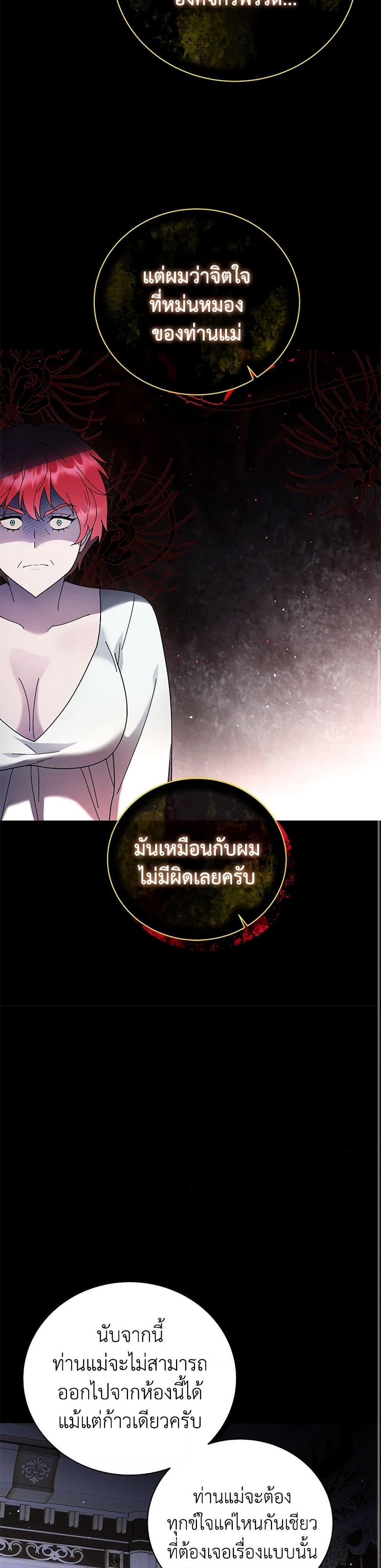 Manga-lc-com อ่านมังงะ อ่านการ์ตูน ออนไลน์ ฟรี Golden Light Gratia, The Child Loved By God ตอนที่ 1 2 3 4 5 6 7 8 9 10 11 12 13 14 ฟรี ไม่มีโฆษณา Manga-lc - อ่าน มังงะ อ่าน การ์ตูน ออนไลน์ อ่านมังงะ ฟรี