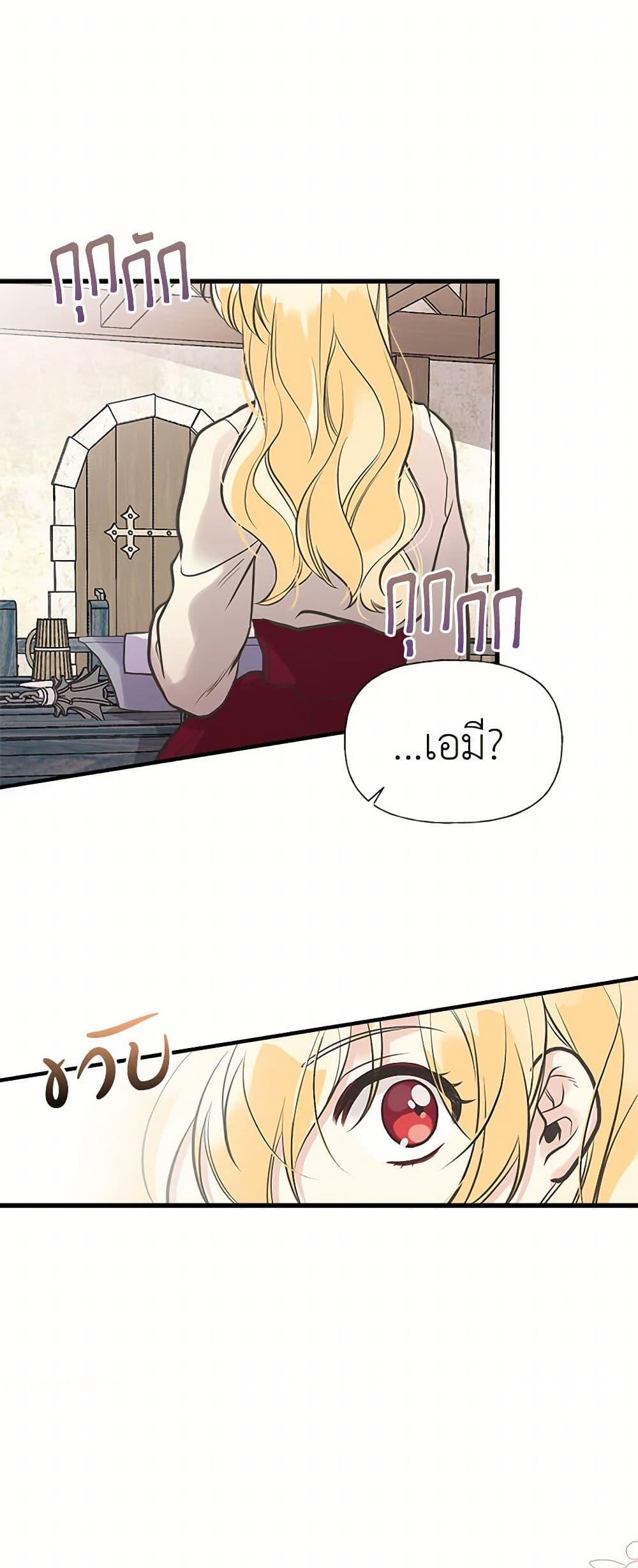 Manga-lc-com อ่านมังงะ อ่านการ์ตูน ออนไลน์ ฟรี My Sister Picked up the Male Lead ตอนที่ 1 2 3 4 5 6 7 8 9 10 11 12 13 14 ฟรี ไม่มีโฆษณา Manga-lc - อ่าน มังงะ อ่าน การ์ตูน ออนไลน์ อ่านมังงะ ฟรี